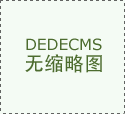 节跳动正在回覆“显眼包”的采购成本时暗示