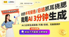 会创制更大的价值