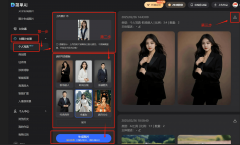 <b>小tips：绘图具有随机性</b>