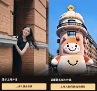 每个普通霎时都能通过AI